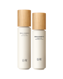 Guyu 3rd Generation Snow Glow Water & Emulsion Pro Set - Brightening, Hydrating Skincare Cosmetics Birthday Gift