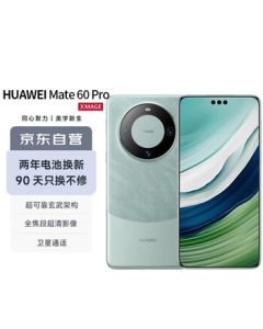HUAWEI Flagship Smartphone Mate 60 Pro 12GB+1TB Yachuan Green
