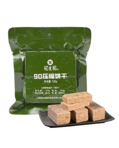 Guanshengyuan 125g 90 Compressed Biscuits Bagged Emergency Rations High-Energy Nutritional Meal Replacement Satiety Food