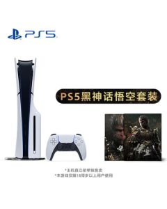 PlayStation Sony (SONY) PS5 PlayStation5 Disc Edition (Slim) China Version PS5 Console + "Black Myth: Wukong" Game Disc
