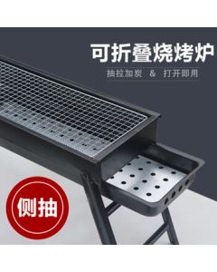 Liluofeng Agricultural and Garden Greenhouse Supplies Insect Net/Shade Net Simple BBQ Grill