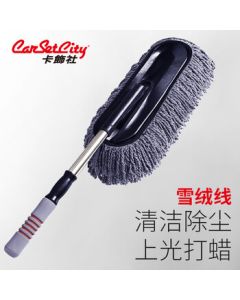 CarSetCity Fluffy Car Duster Telescopic Car Wash Mop Dust Brush Wax Brush Car Cleaning Tool