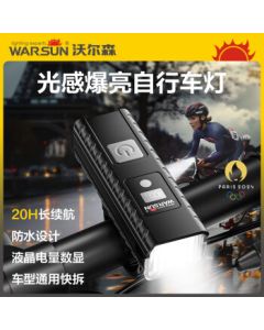Warsun WH01 German Standard Bike Light Sensor Night Riding Front Light for Mountain Road Bicycle High-Power Flashlight Cycling Accessory