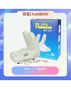Rainbow Electric Heated Shoe Dryer and Warmer White 481-2 (Old or New Version Random Delivery)