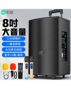 Soaiy 8-Inch Square Dance Speaker Wooden High-Power Portable Outdoor Bass Bluetooth Karaoke Mobile Pull Rod Speaker with Dual Microphones for Outdoor Performances SA-X21