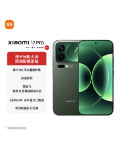Xiaomi (MI) Xiaomi 17 Pro with Smart Enjoy Rear Screen, Leica Light Master, Snapdragon 8 Gen 5 Supreme Edition, Forest Green, 12GB+256GB [JD Express]