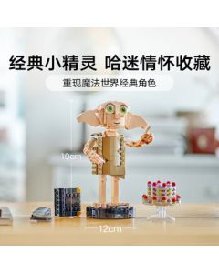 LEGO Harry Potter 76421 Magical Creatures Building Toy for Boys and Girls