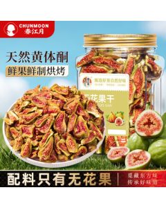 Chunjiangyue Fresh-Cut Dried Figs 200g Canned No Additives Natural Progesterone Snacks for Pregnant Women, Ideal for Brewing, Porridge, Soup, and Tea