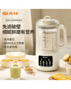 Pioneer Wall-breaking Soymilk Maker B-006