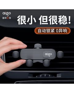 aigo C1 Car Phone Holder Gravity Phone Mount Air Vent Navigation Stand Compatible with Xiaomi SU7