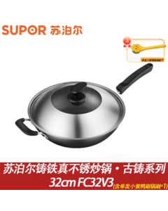 SUPOR Cast Iron Genuine Non-Rust Wok · Ancient Cast Series 32cm (Includes Single-Piece Pot Brush*1) Coating-Free Traditional Iron Wok for Gas and Induction Stoves FC32V3