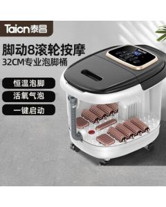 Taichang Foot Soaking Bucket with Constant Temperature Heating, Model TC-9082