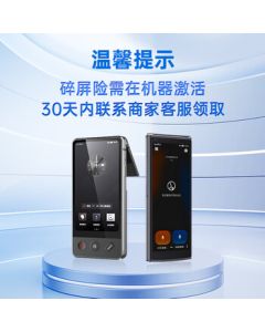 iFLYTEK Dual-Screen Translator AIT-P10T 16GB French, Korean, Chinese, Arabic, Japanese, Spanish, German, English, Russian, Italian Black