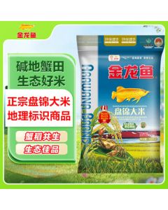 Arowana Northeast Rice Panjin Rice 20lb Crab-Rice Co-Cultivated Paddy