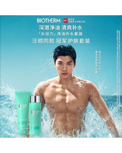 Biotherm Homme Aquapower Set (125ML Cleanser + 200ML Toner) Birthday Gift for Boyfriend Mid-Autumn Festival Present