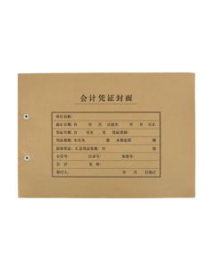 Xima Premium Voucher Cover 120g A4 Landscape Integrated Financial Accounting Voucher Binding Cover Kraft Paper Sleeve 299*212*24mm FM153 25 Sheets/Pack