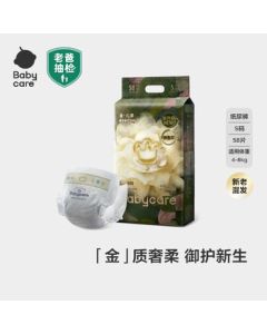 babycare Camellia Gold Diapers S58 Pieces (4-8kg) Newborn Baby Ultra-Thin Breathable Diapers *4 Packs