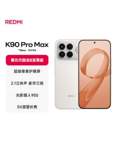 Xiaomi REDMI K90 Pro Max Snapdragon 8 Ultimate Edition 7560mAh Large Battery BOSE Co-Tuned Streaming Gold White 16GB+1TB [JD Express]
