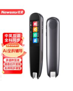 Newman AI Dictionary Pen N2 Professional Edition - All-Subject Tutoring Scanning Pen for English Learning, Translation Pen, Word Pen, Study Pen, Electronic Dictionary for Primary and Secondary Students
