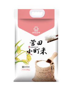 Yingtian Koshihikari Rice 20kg New Harvest Northeast Rice Sushi Rice Japanese Maternal Line Rice Freshly Ground Vacuum-Sealed