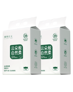 Plant-Based Disposable Face Towels, Hangable & Drawstring Style, Family Pack, Extra Large & Thick Cotton Soft Towels, Makeup Remover & Facial Cleansing Wipes, 600g*2