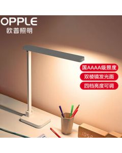 HUAWEI Opple LED Desk Lamp, Eye-Caring Study Lamp, National AAAA Grade Professional Reading and Writing Lamp, Bedside Lamp for Bedroom and Dormitory Reading, 4-Level Dimming, Multi-Angle - Zhiyue 3S
