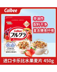Calbee Fruit Cereal - Imported Japanese Breakfast with Dietary Fiber, Instant Ready-to-Eat Meal Replacement (Randomly shipped as 500g or 450g)