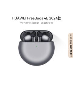 Huawei FreeBuds 4E 2024 Edition True Wireless Bluetooth Earbuds, Semi-In-Ear, Gaming, Sports, Music, High-Resolution Sound, Frost Silver [New Recommendation]
