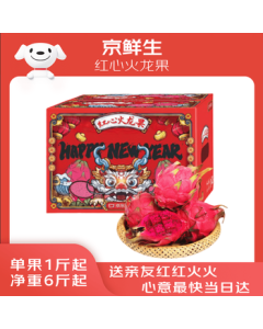Jingxiansheng Red Dragon Fruit Giant 6-Piece Pack, Single Fruit 500g, Net Weight 6 Jin Gift Box, Fresh Fruit