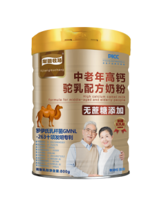 Lijiang Ranch Camel Milk Powder - Authentic Xinjiang New Year's Gift, High Calcium Probiotic Camel Milk Powder for Adults and Seniors, No Sucrose Added, 800g