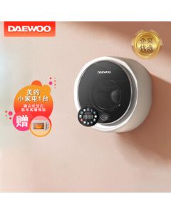 DAEWOO Wall-Mounted Washing Machine with Color Screen, WiFi Connectivity, High-Temperature Sterilization, Washer-Dryer Combo, Efficient Care [Corporate Procurement] / DY-BGX07H Bright Moon White