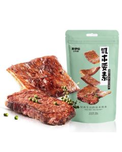 Bestore Protein Shredded Vegetarian Meat Sichuan Pepper Beef Flavor 88g*3 Packs Afternoon Tea New Year Snacks Random Packaging