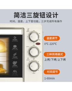 Joyoung Electric Oven, 30L Multifunctional Home Baking Oven with Timer and Temperature Control, Visual Pizza and Sweet Potato Roaster KX-30J608 [White]