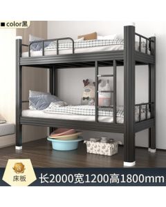 Shengshi Kaimei Double Deck Bed for Dormitory, Heavy-Duty Steel Bunk Bed with Thickened Frame, Black 2000*1200mm