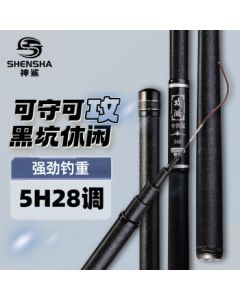 Shensha Gonghu 5.4m Fishing Rod Ultra-Light Ultra-Hard Carbon Fiber Hand Pole 28-Tone Taiwan Fishing Rod Carp Pole Fishing Gear Set