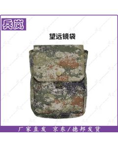 Binglan Carrying Gear Accessories Telescope Pouch Jungle Starry Sky New Tactical Vest Quick-Release Loadout Protective Equipment