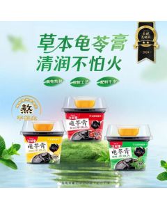 Shenghetang Herbal Turtle Jelly (Original, Honeysuckle, and Red Bean Mixed Flavors) 202g*12 Bowls