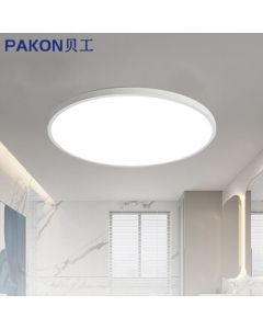 Beigong LED Explosion-proof Ceiling Light 48W White Light White Frame Baiyu Series Round Ultra-thin Waterproof Ceiling Light BG-XD-50A