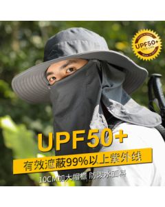 SupFire Outdoor UV Sun Hat for Men and Women, Summer Sun Protection Fisherman Hat with Face Cover for Fishing and Cycling