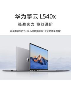 HUAWEI Qingyun L540X Nationally Localized Innovation Laptop (Kirin 9000C 16GB+512GB) 14-inch UOS/Kirin OS Government & Enterprise Edition Customized