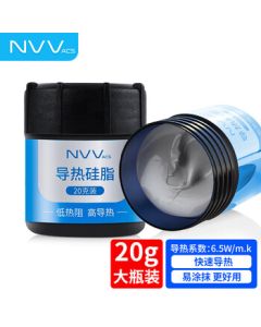 NVV Thermal Conductive Grease CPU Heat Dissipation Silicone Paste for Mobile Chips, Desktop, Laptop, and Graphics Card Cooling NT-6A (Thermal Conductivity 6.5W/20g Pack)
