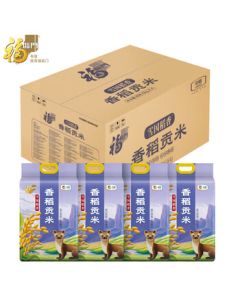 Fortune Snowland Fragrant Rice Tribute Rice Boxed 10kg*4 (New and Old Packaging Alternating)