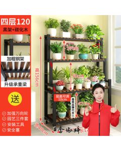 Dunjiang Iron Flower Stand Balcony Floor Stepped Indoor/Outdoor Plant Stand 4-Tier 1200*400*1560mm