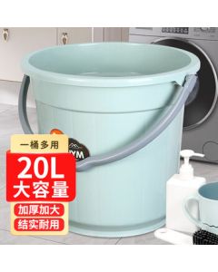Fu'Aijia 20L Large Heavy-Duty Water Bucket, Laundry Bucket, Plastic Storage Bucket, Bath Bucket, Mop Bucket, Car Wash Bucket, Foot Soaking Bucket
