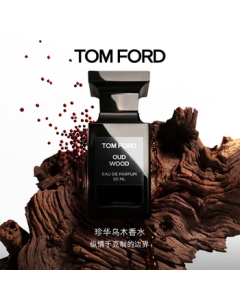 TOM FORD Oud Wood 100ML TF Perfume Oud Scent for Men & Women, Birthday Gift for Girlfriend or Boyfriend