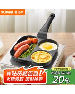 SUPOR SUPOR Non-Stick Egg Frying Pan, Three-Hole Granite Stone Color Multi-Function Breakfast Pan EJ05LAP02