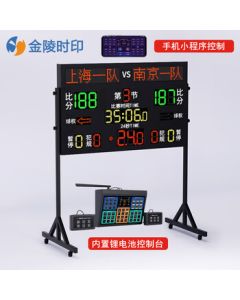 Jinling Shiyin Basketball Game Electronic Scoreboard with 24-Second LED Screen, Flip Score LQ29 Professional Rechargeable