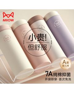 Maniform [First Wear, No Need to Wash] Class A Infant Cotton Women's Underwear 100% Cotton Seamless Mid-Rise Panties for Girls