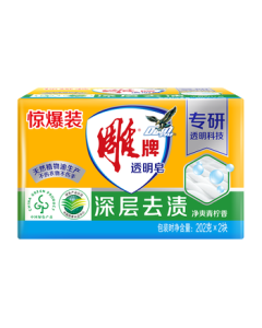 Diao Transparent Soap Refreshing Lime Scent 202g*2pcs Deep Stain Removal Easy Cleaning Quick Rinse