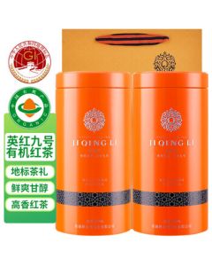 Ji Qing Li Organic Tea Premium Yinghong No.9 Fragrant Yingde Black Tea with Gift Bag, Chun Yi 120g*2 Cans (Total 240g)